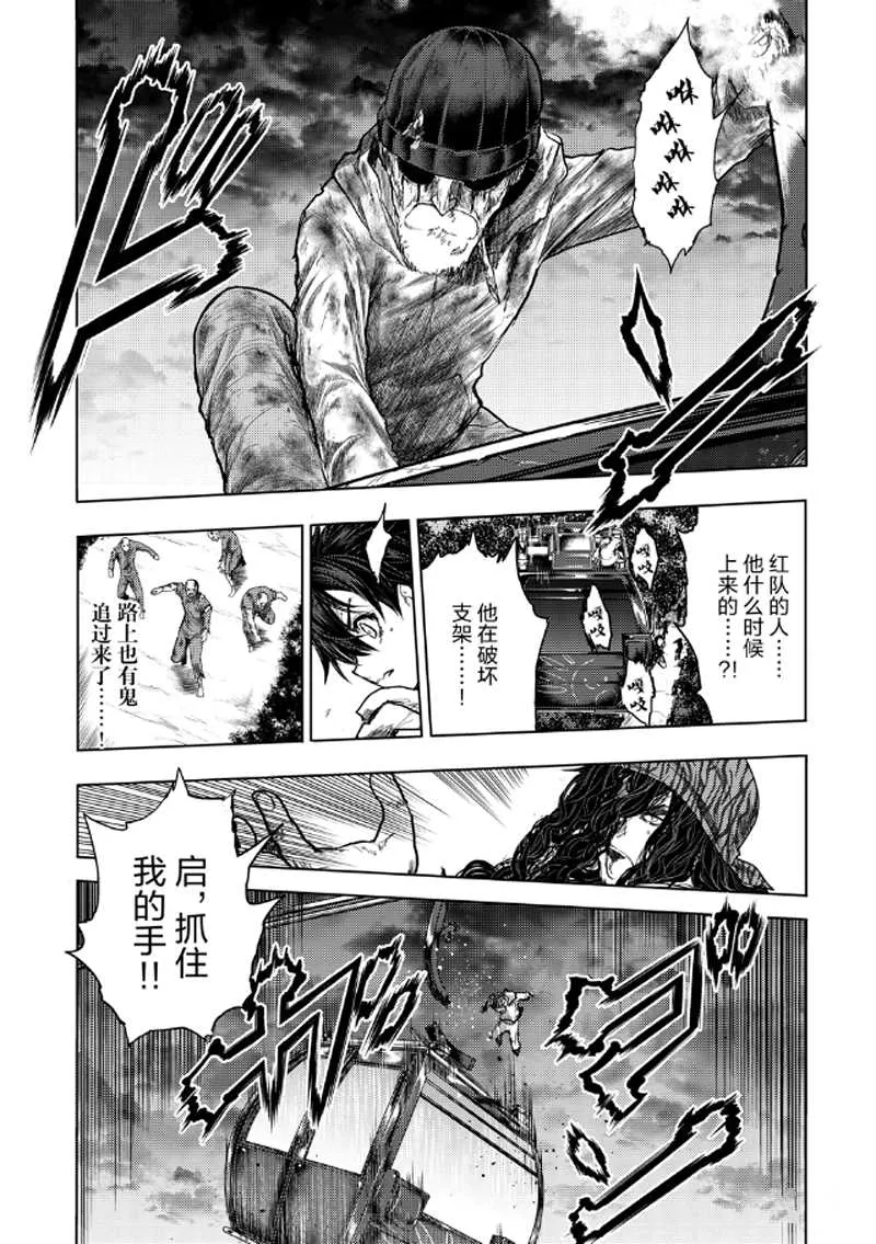 第136.2话 第17页