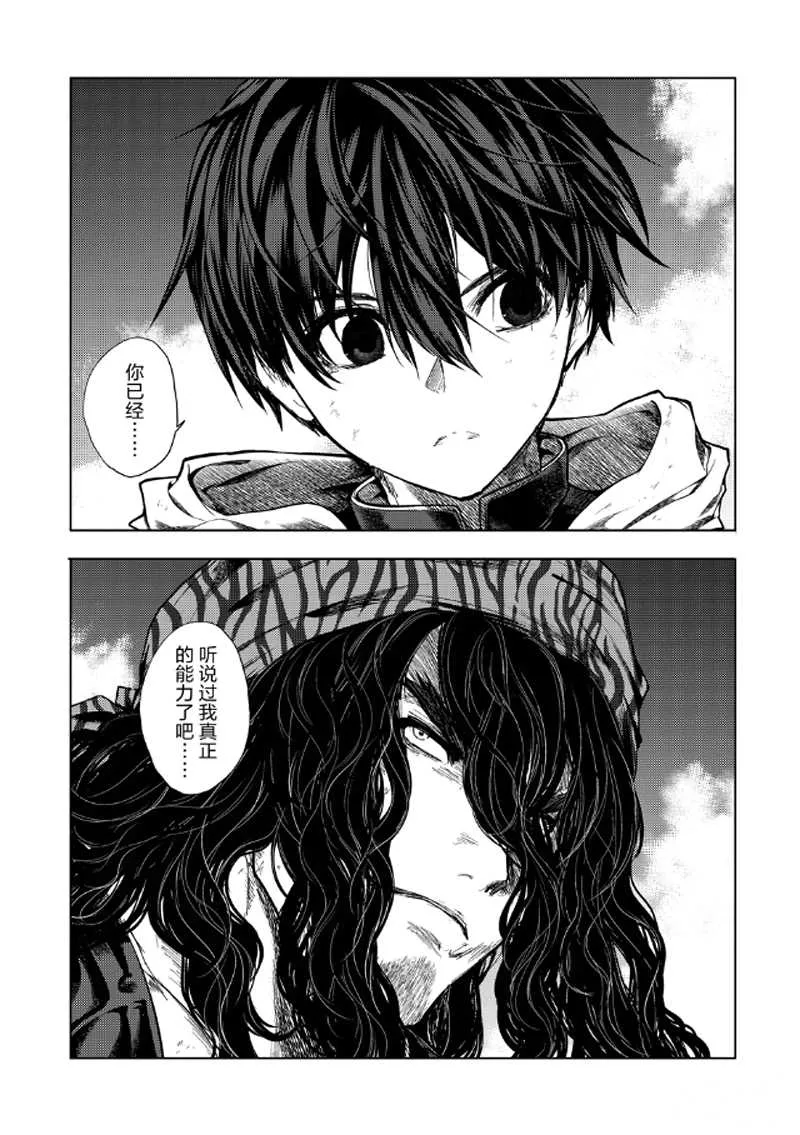 第136.1话 第1页