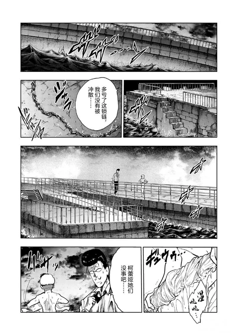 第135话 第1页