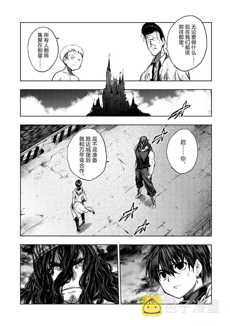 第135话 第3页