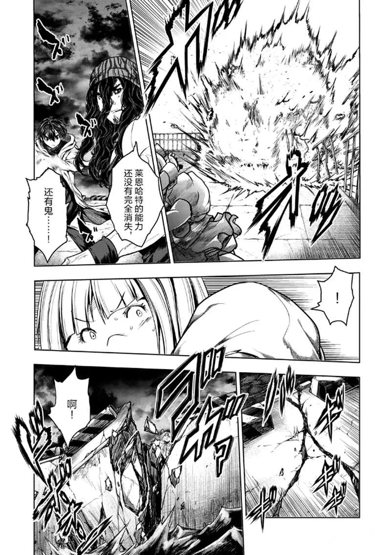 第135话 第7页