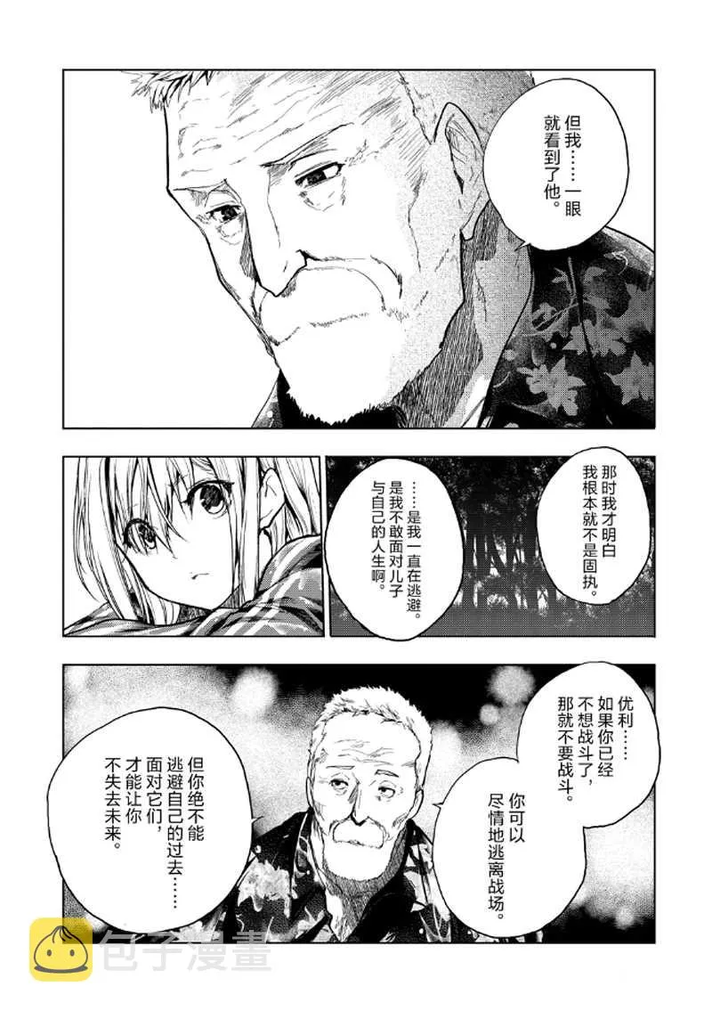 第135话 第16页