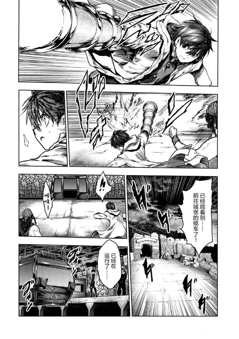 第135话 第19页