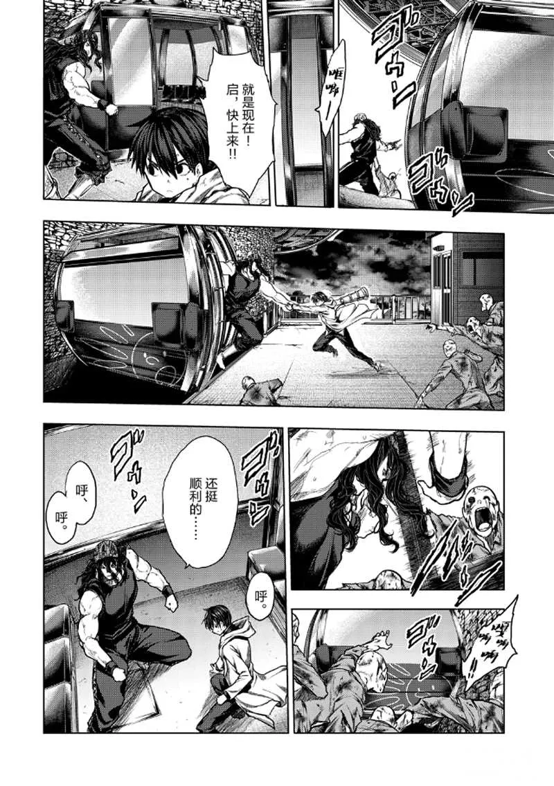 第135话 第21页