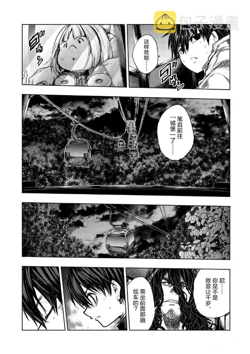 第135话 第22页