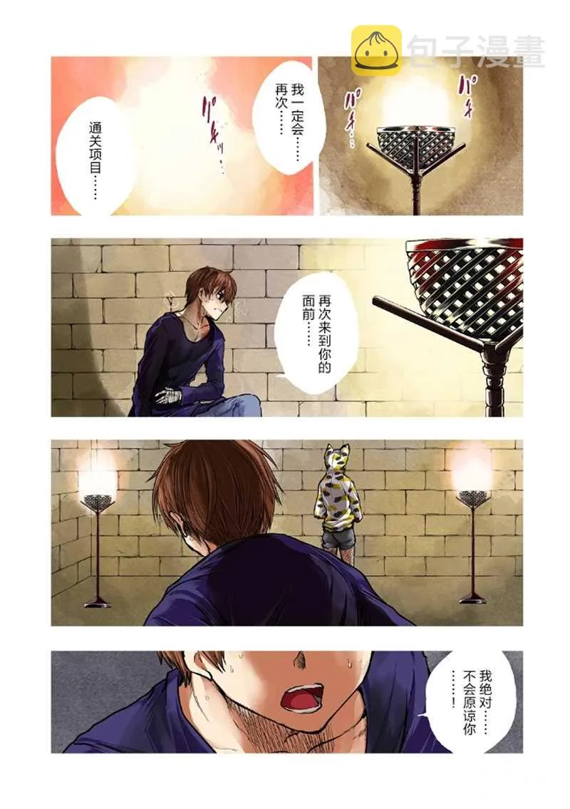 第134话 第1页