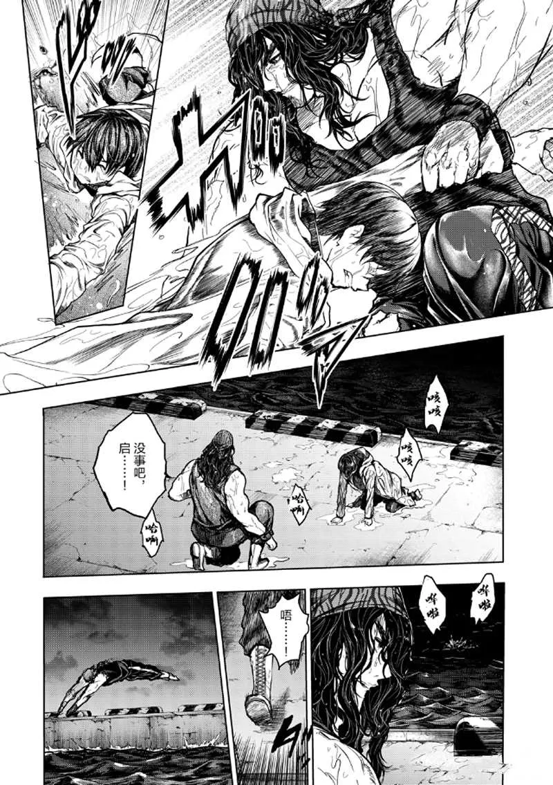 第133.2话 第15页