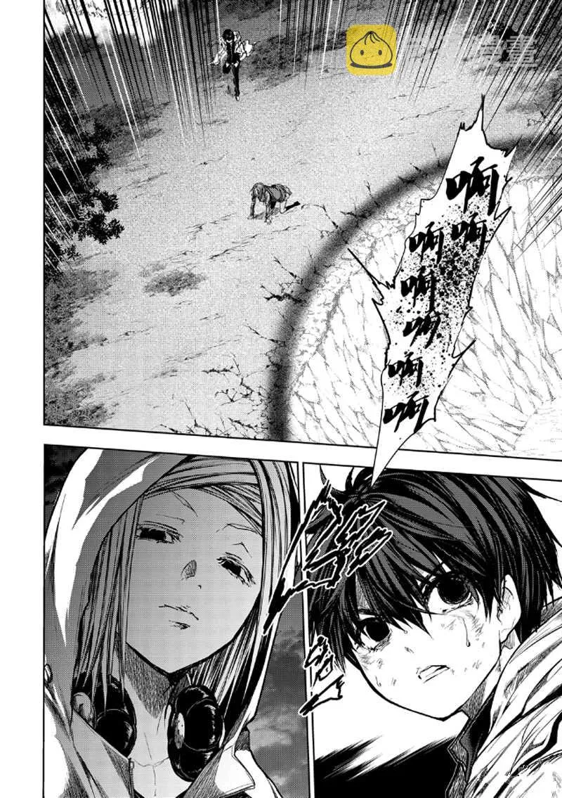 第133.1话 第2页