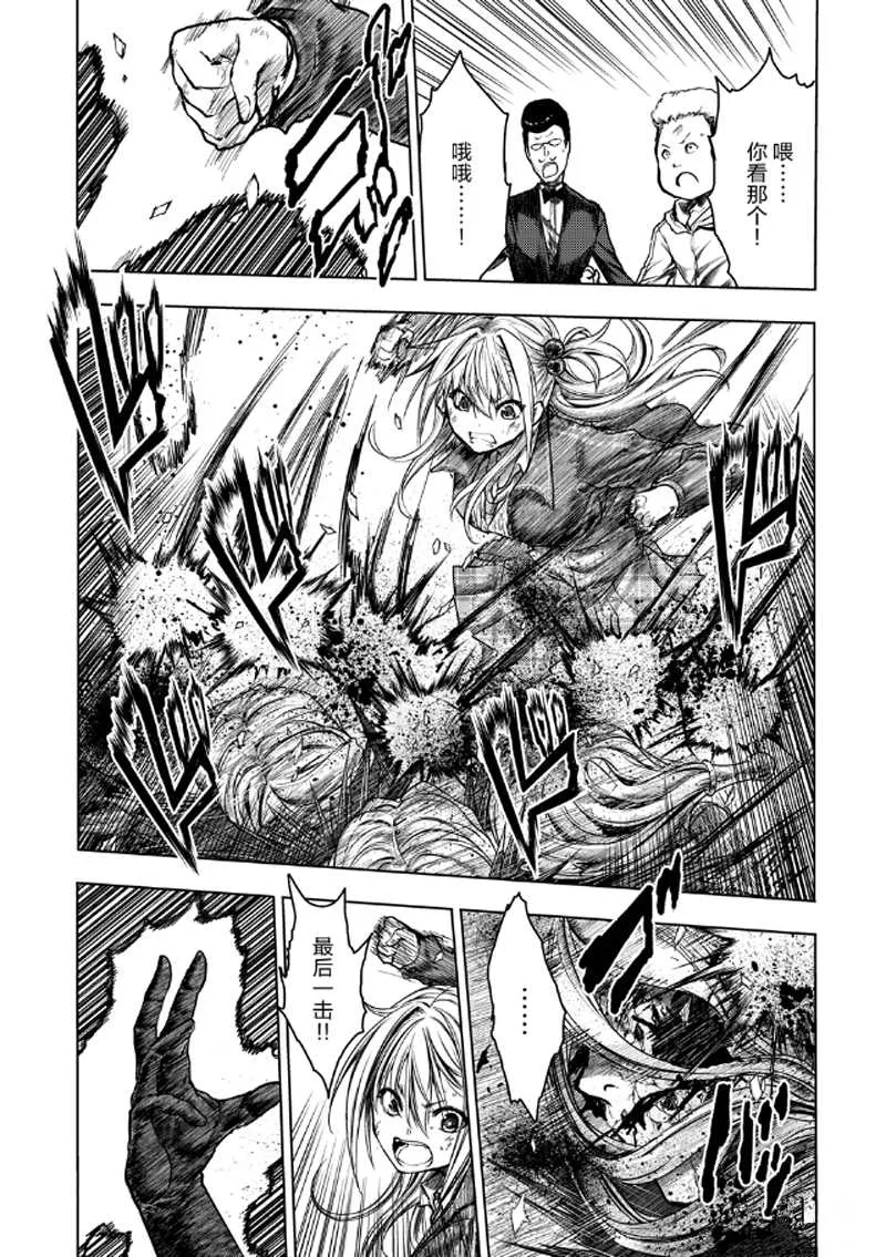 第132话 第1页
