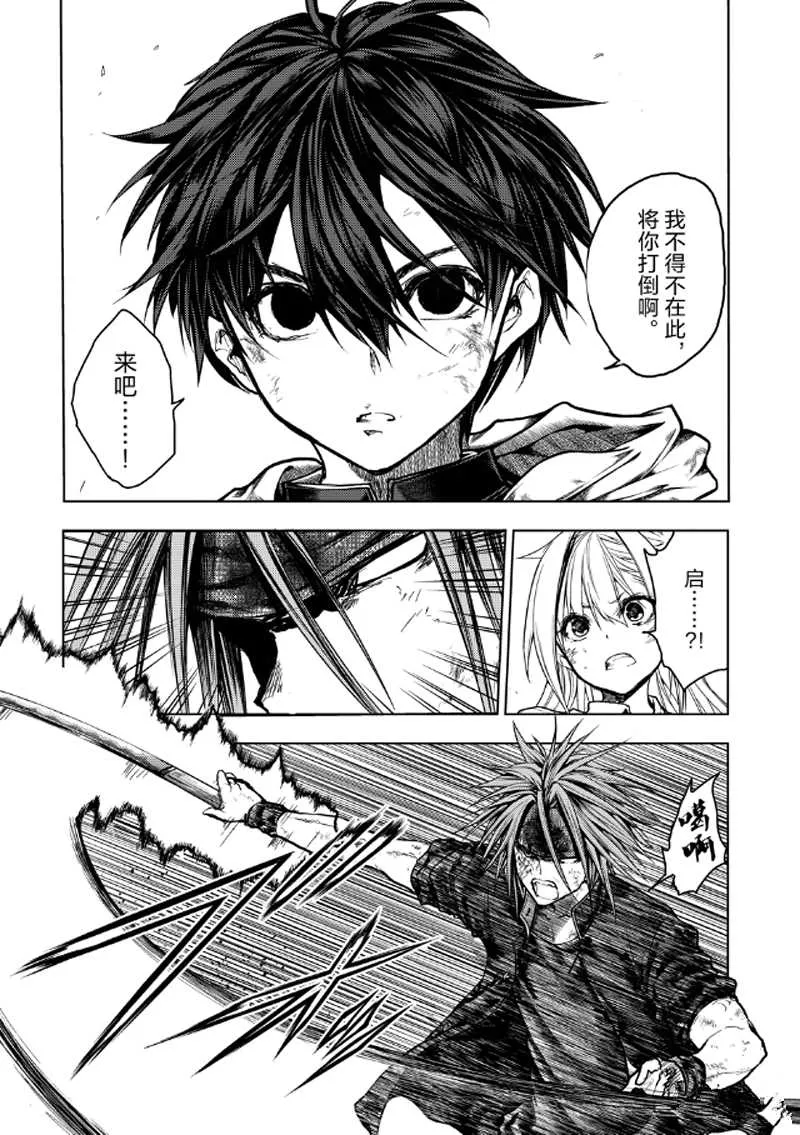 第132话 第12页