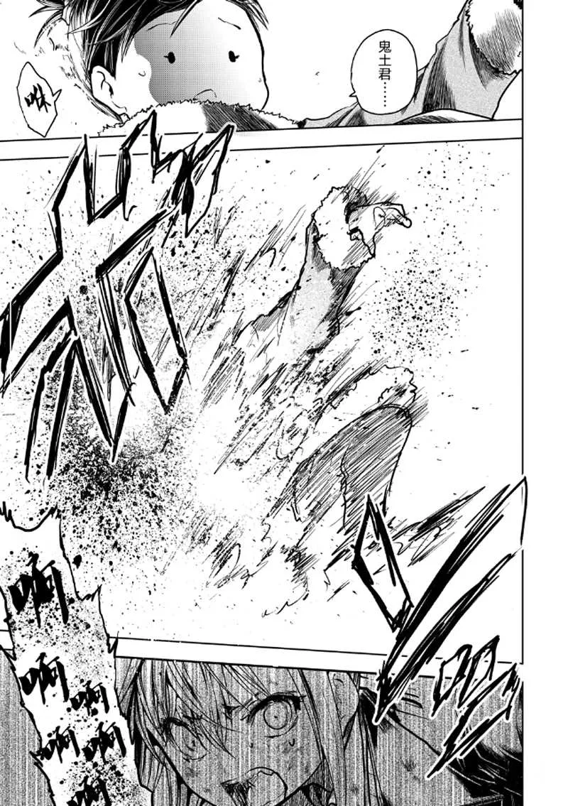 第132话 第19页