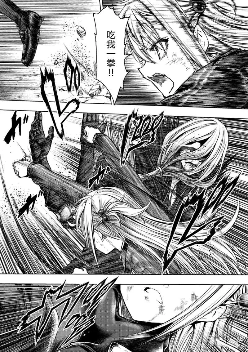 第131话 第1页