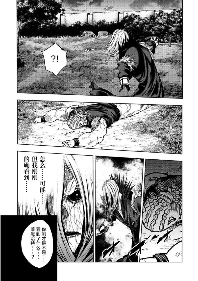 第131话 第13页