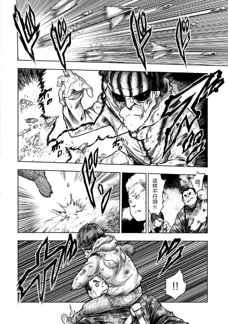 第130.2话 第1页