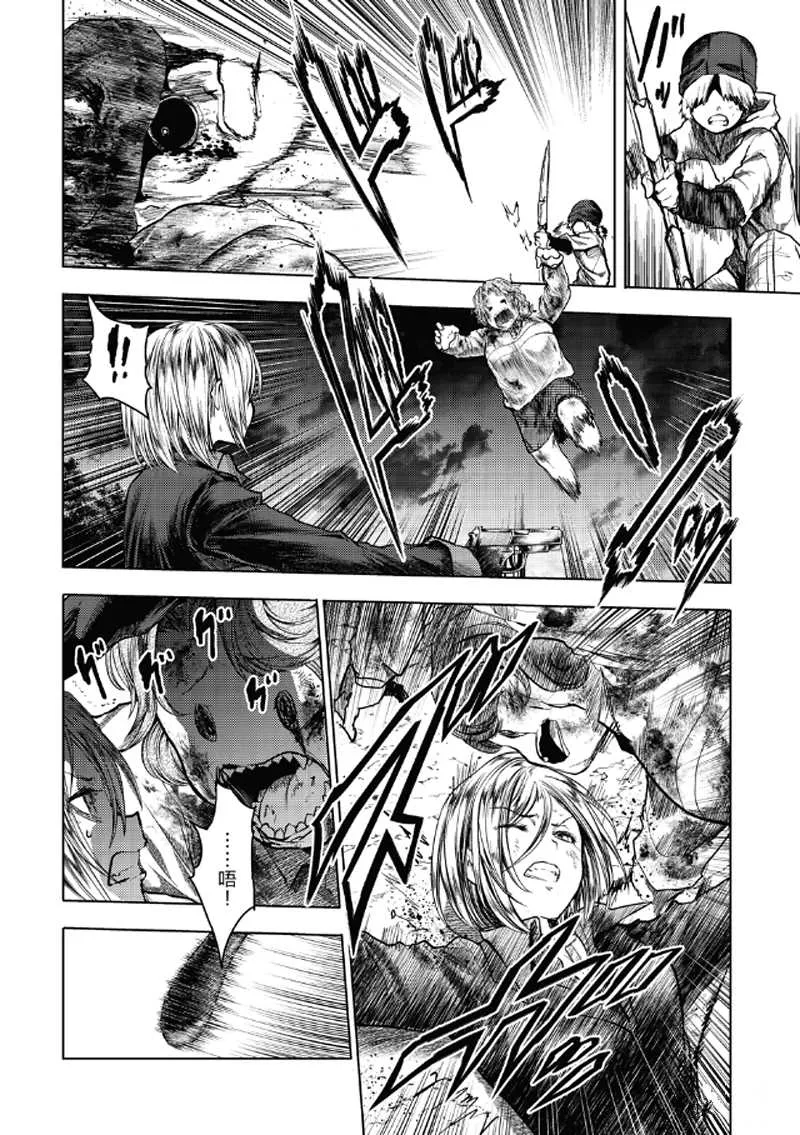 第130.2话 第3页