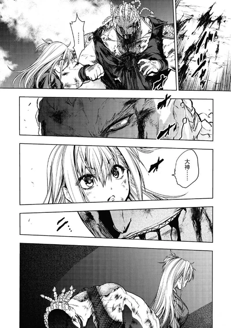 第130.2话 第12页