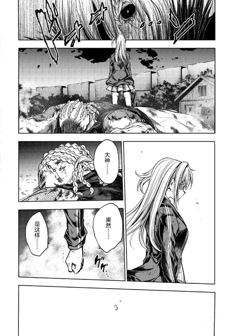 第130.2话 第13页