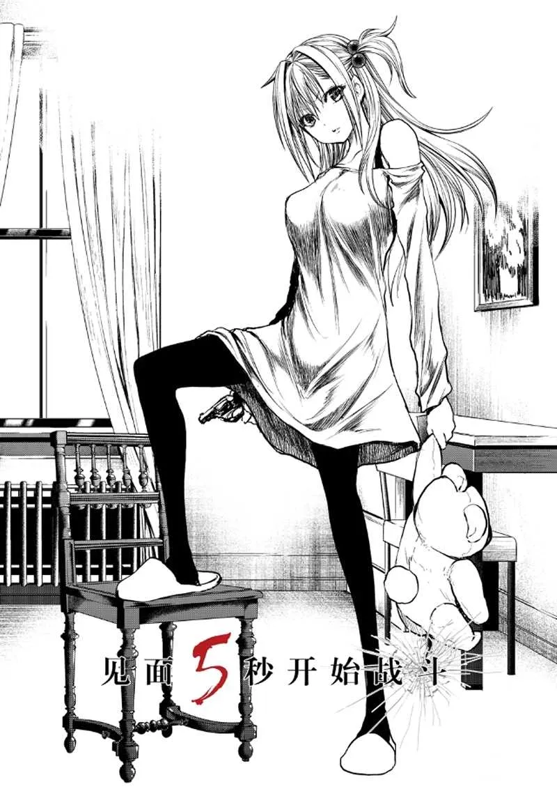 第130.1话 第7页