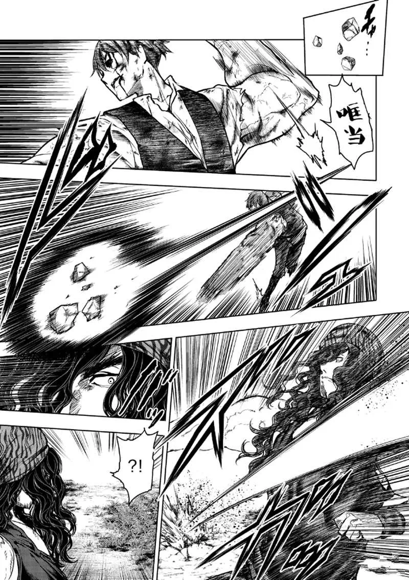第130.1话 第9页