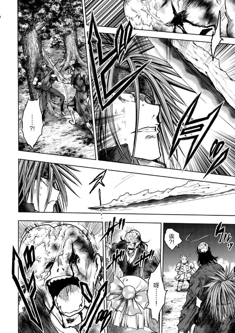 第130.1话 第14页