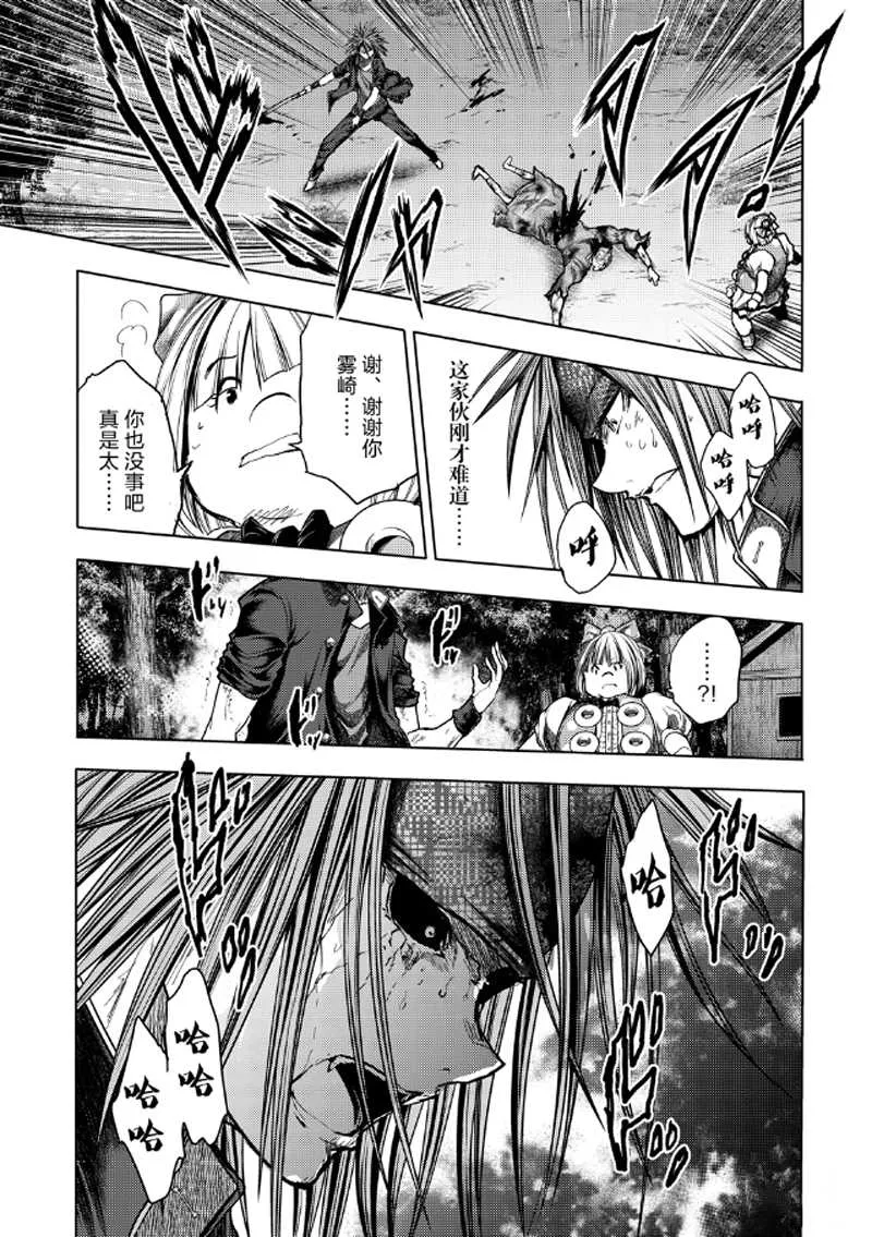 第130.1话 第15页