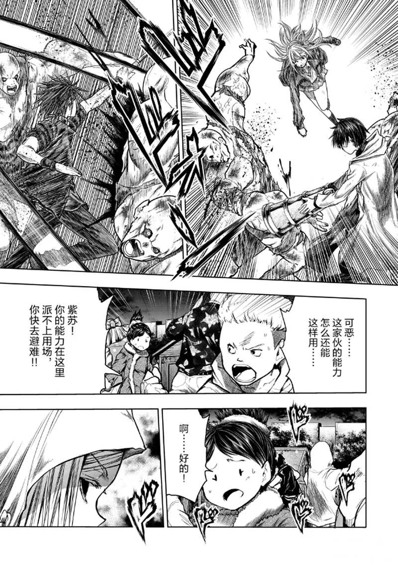 第129.2话 第1页