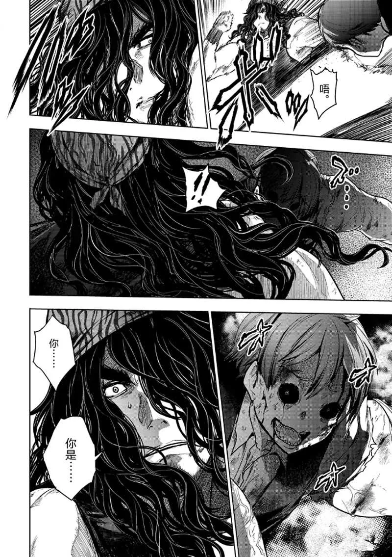 第129.2话 第2页