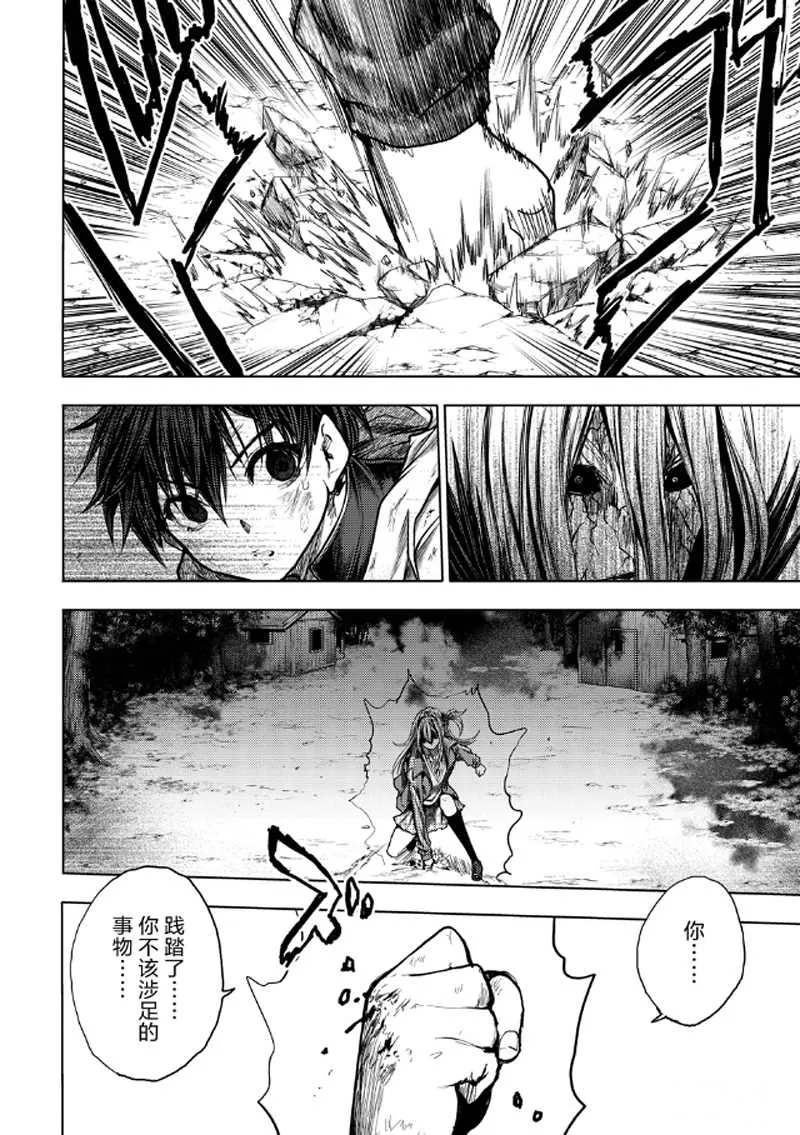 第129.2话 第12页
