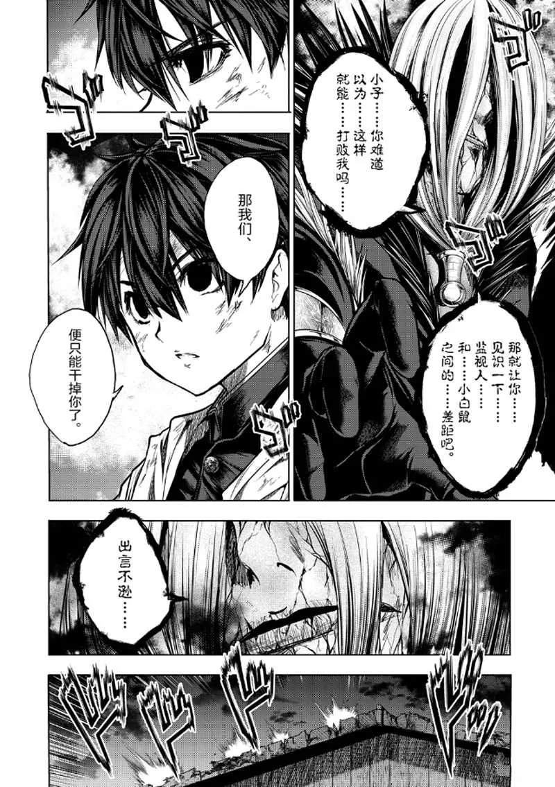 第129.1话 第1页