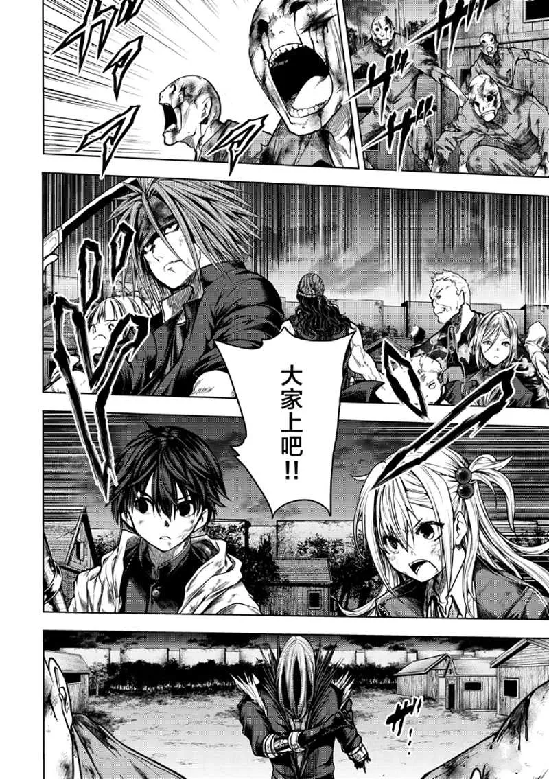 第129.1话 第6页