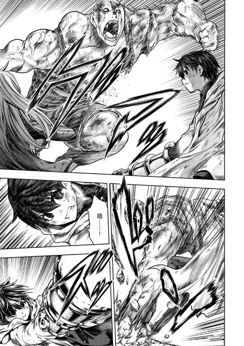第129.1话 第11页