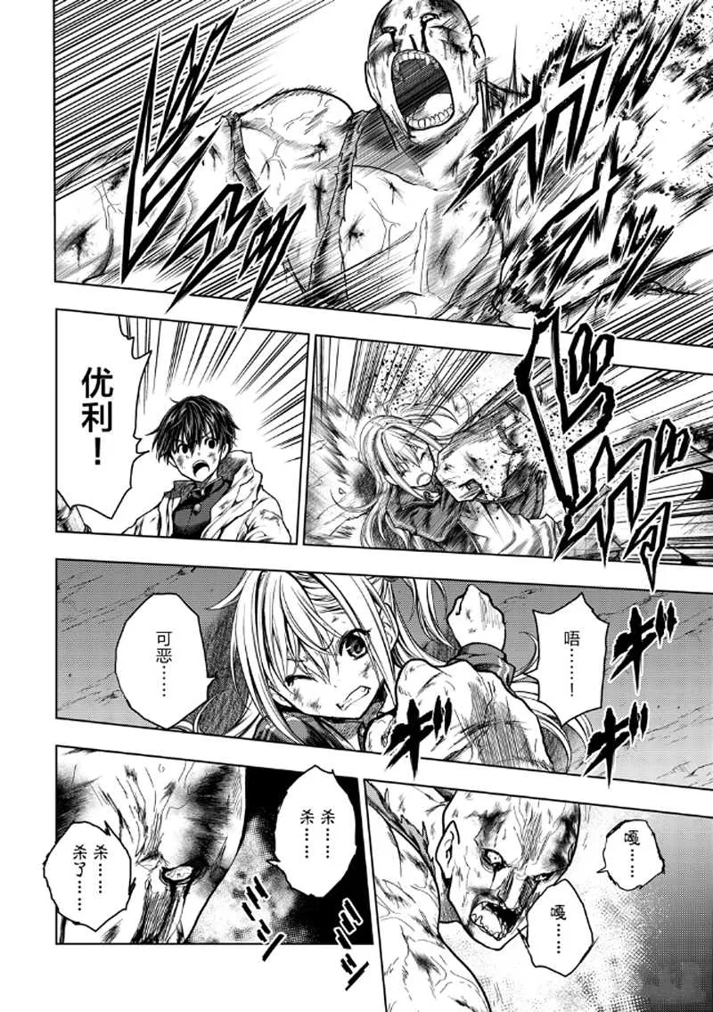 第129.1话 第12页