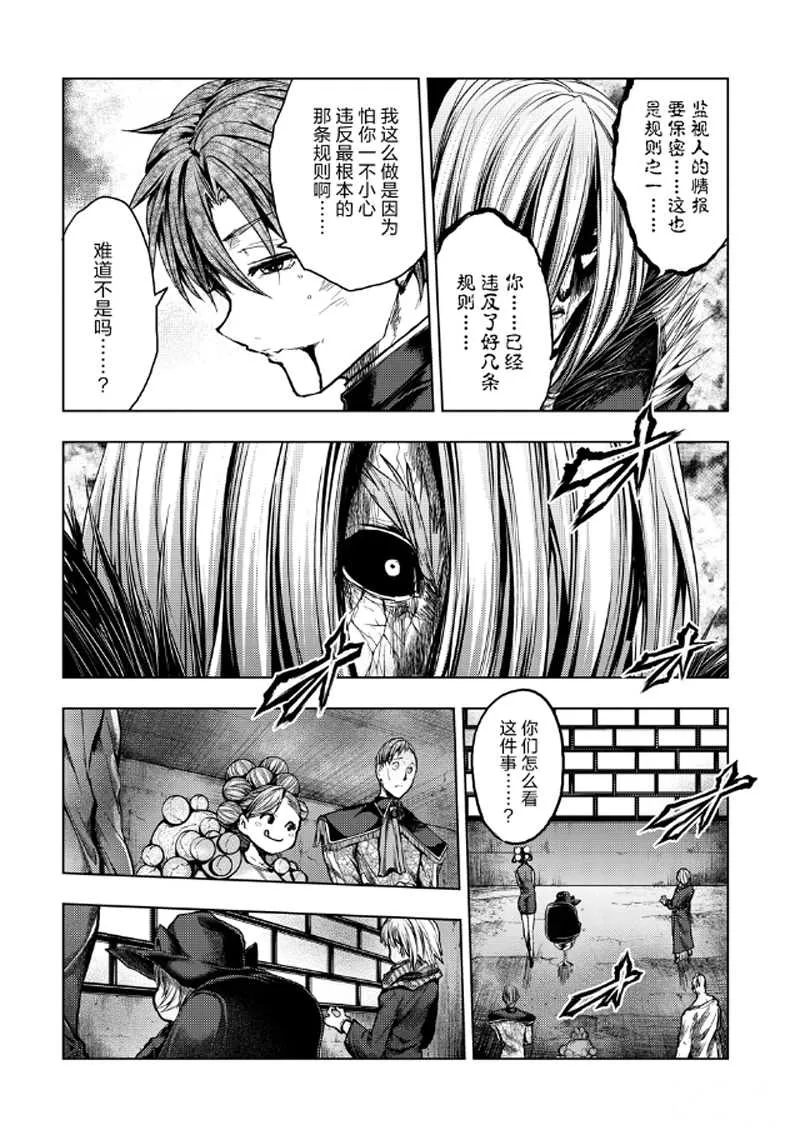 第127.2话 第1页