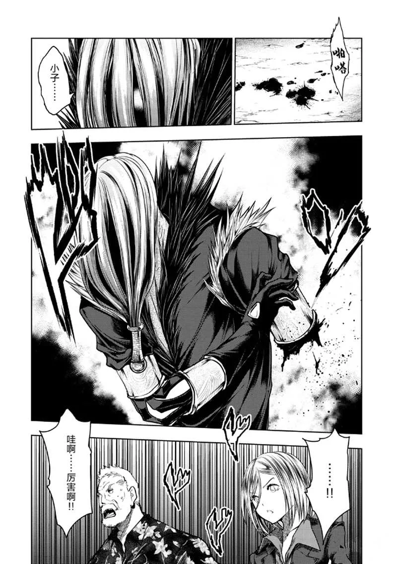 第127.2话 第11页