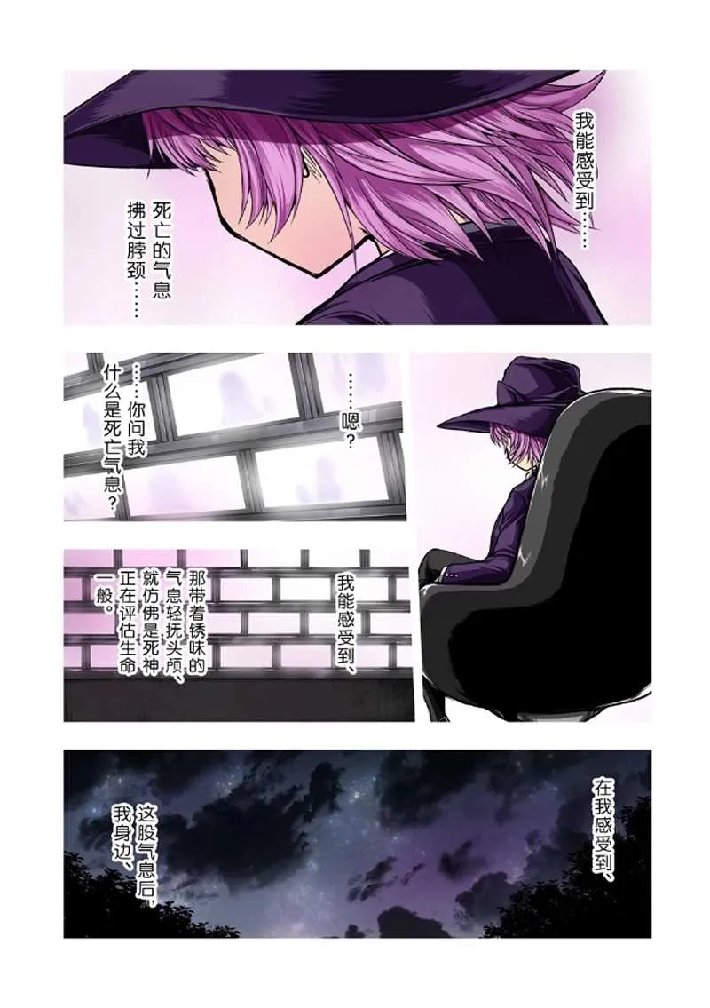 第127.1话 第1页