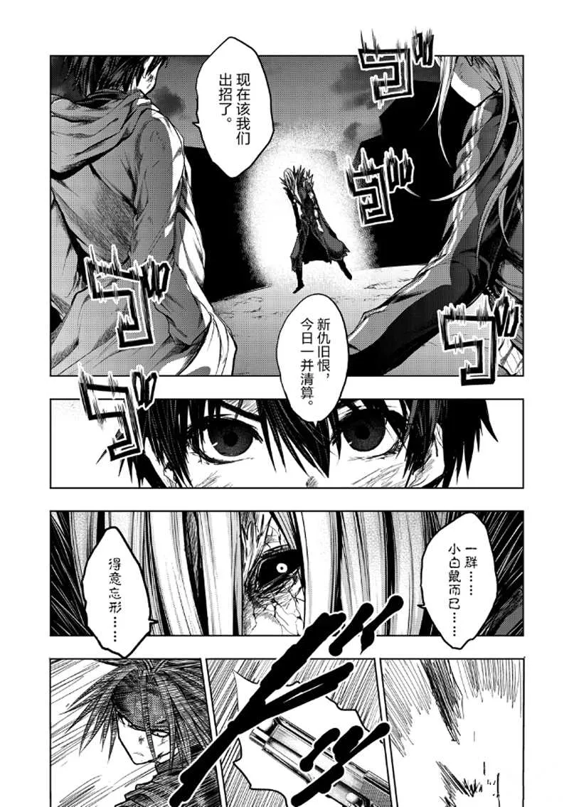 第127.1话 第5页