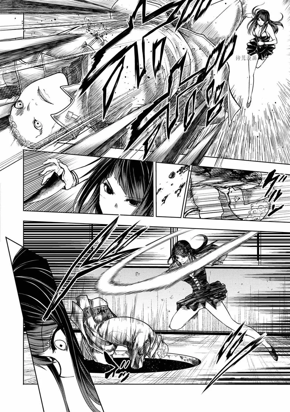 第176话 第10页