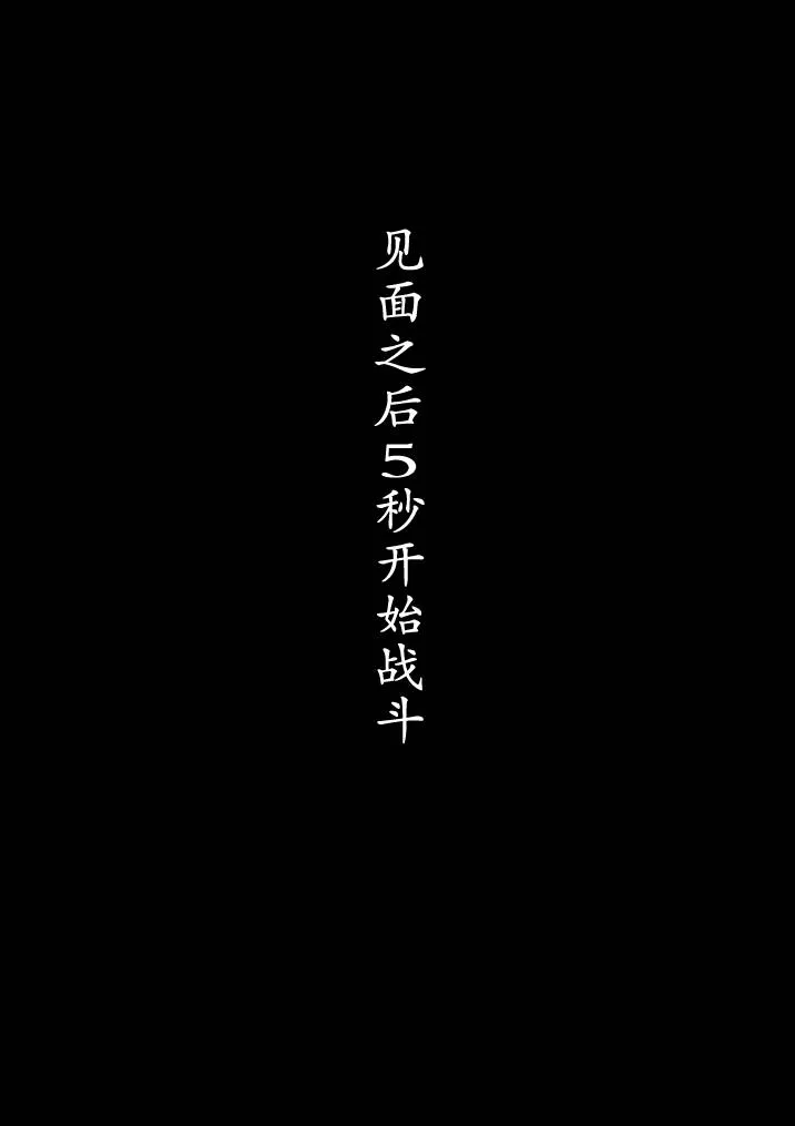 第1话 第2页