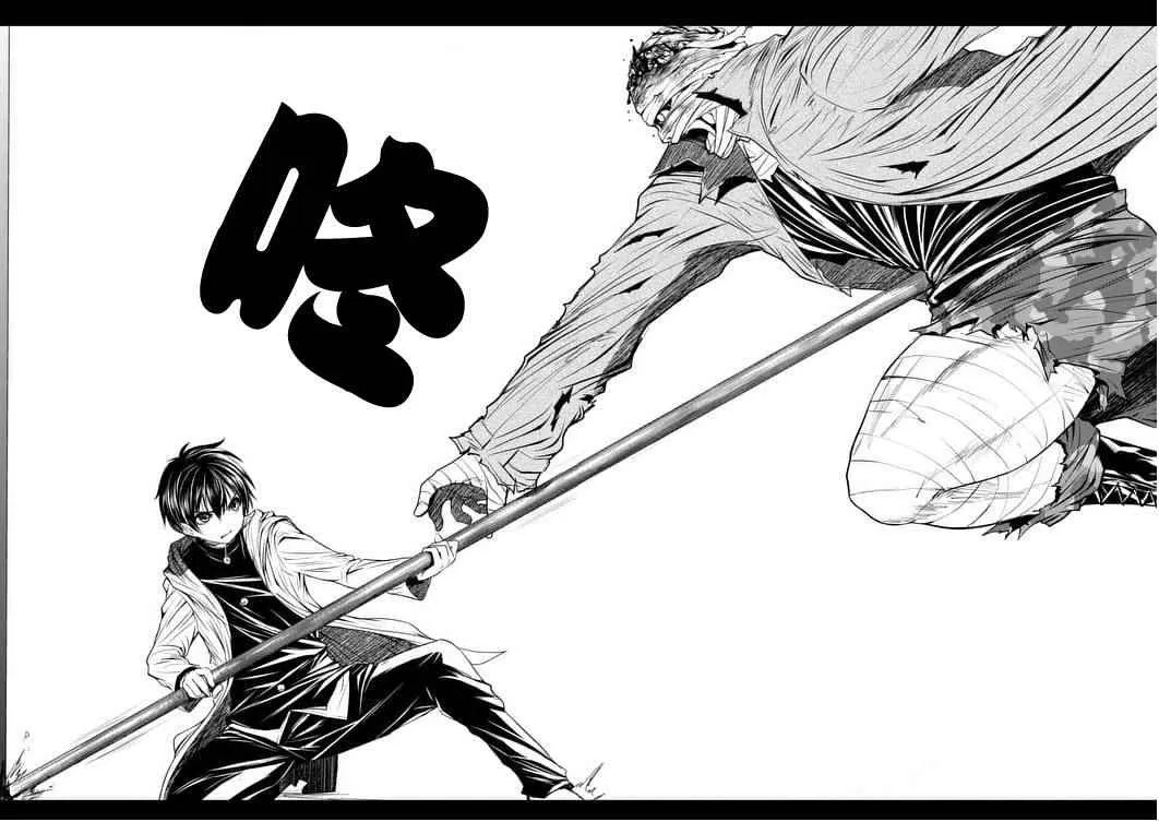 第1话 第32页