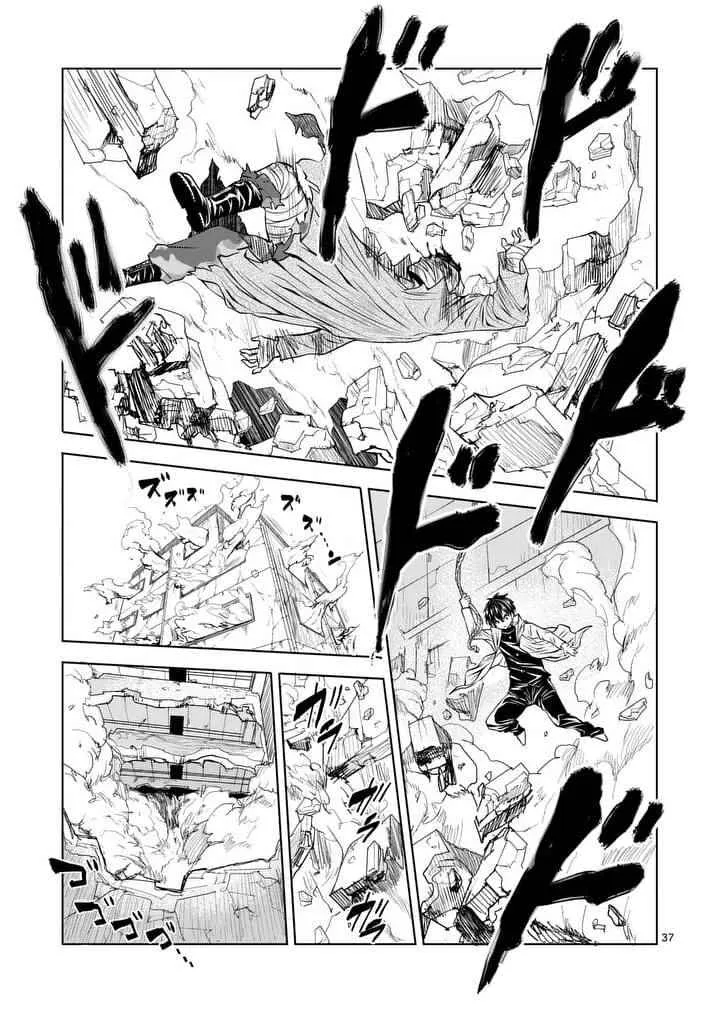 第1话 第34页