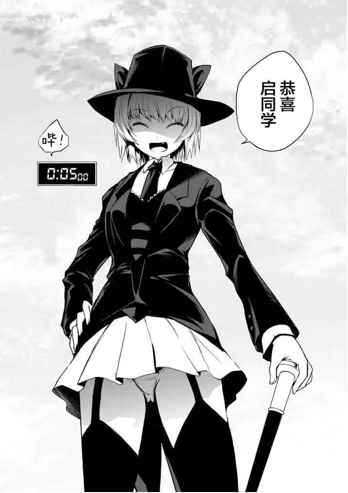 第1话 第37页