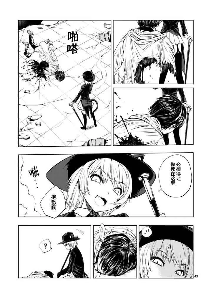 第1话 第40页
