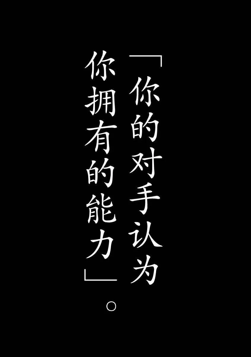 第3话 第21页
