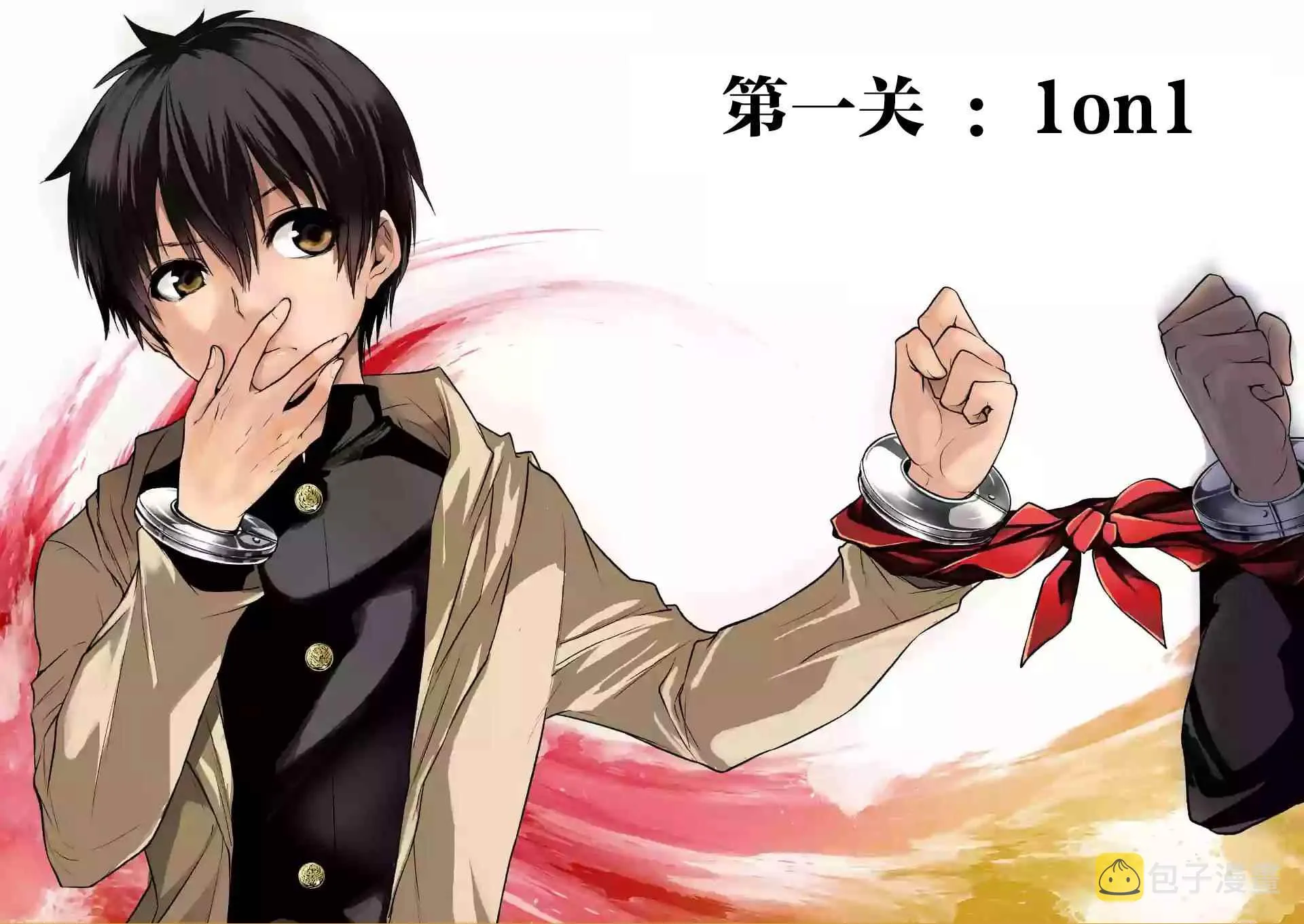 第4话 第18页