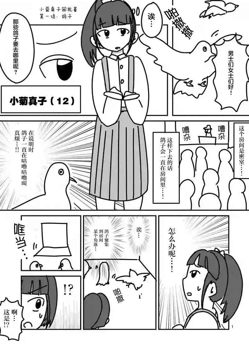 第4话 第22页