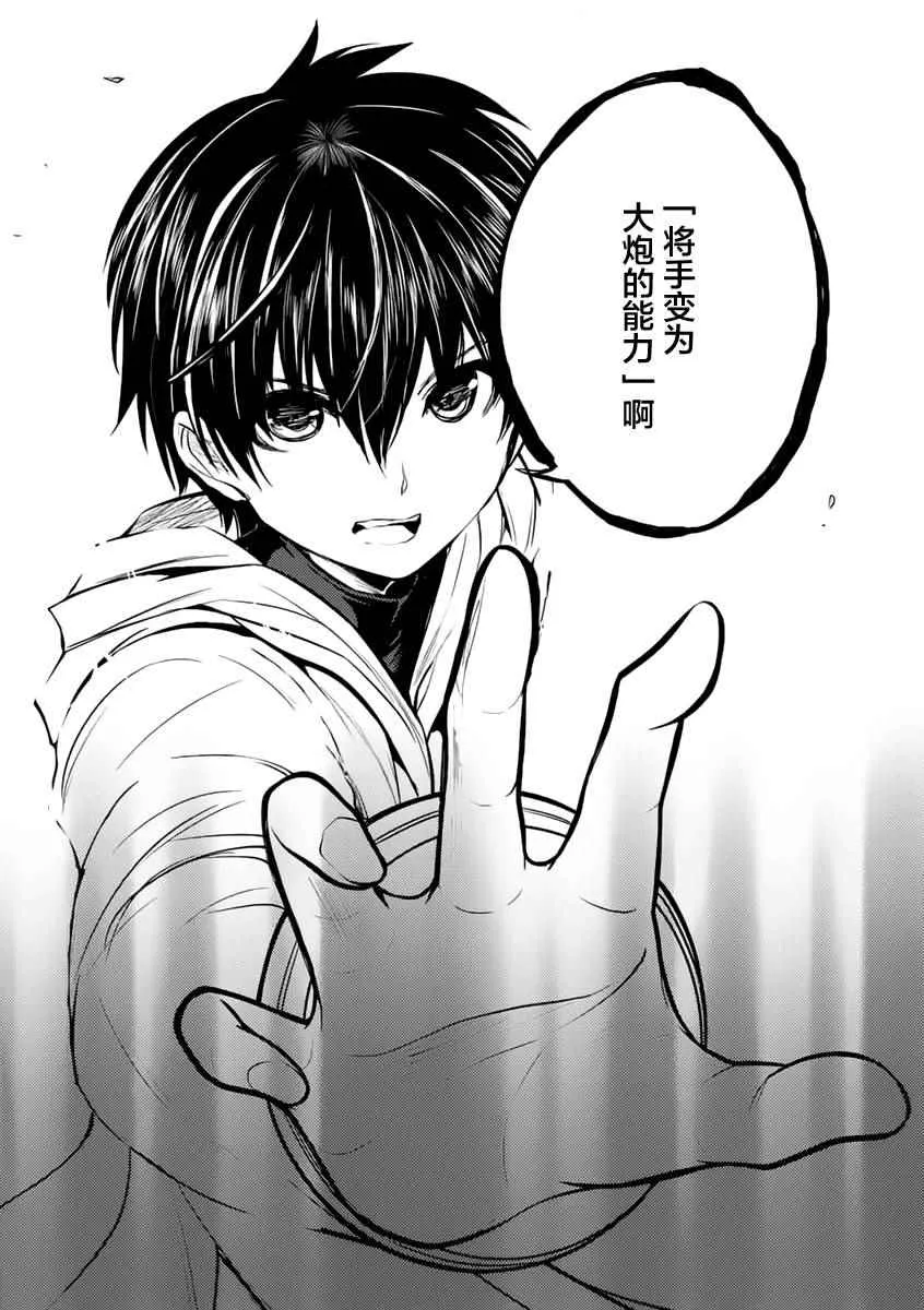 第5话 第21页