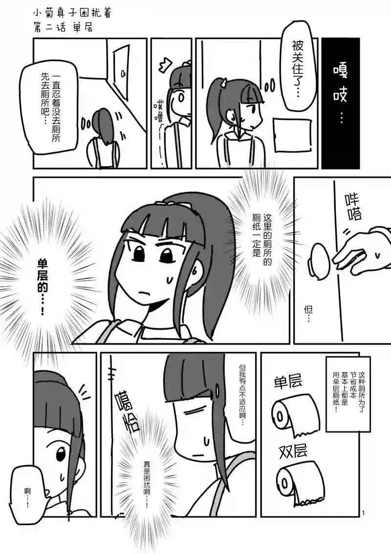 第5话 第24页