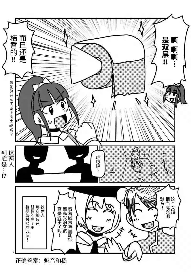 第5话 第25页