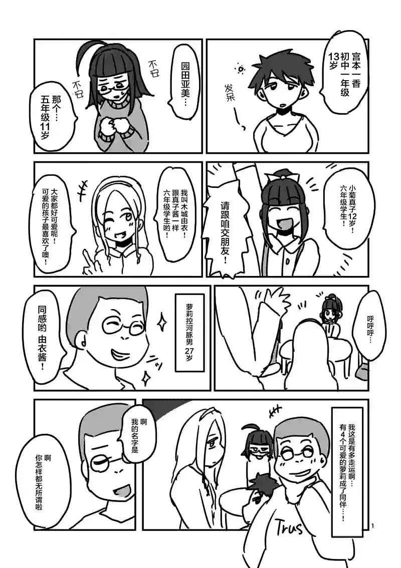 第10话 第24页