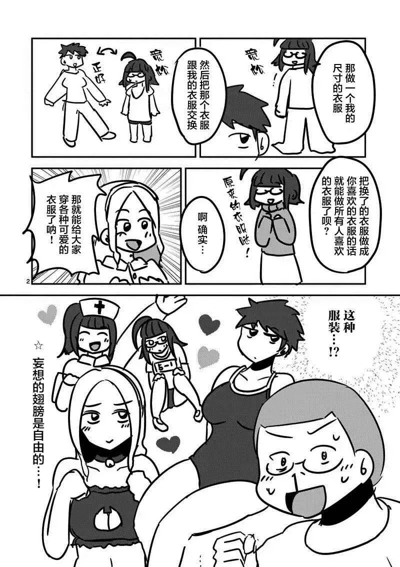 第12话 第19页